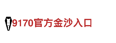 江南体育app官网入口能源发电企业-高效可靠的能源供应商